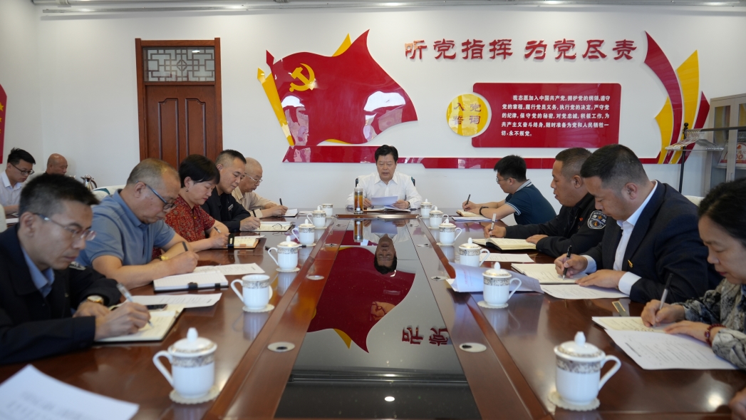 5.23張曉超主持召開2024年阿爾山森工公司第十三次黨委會(huì)議.jpg 5.23張曉超主持召開2024年阿爾山森工公司第十三次黨委會(huì)議.jpg